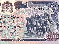 اسکناس دوره پرچمی ها