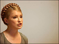 Юлія Тимошенко