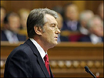 Президент Ющенко 