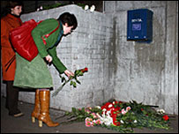 квіти для анни політковської