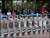 हवाई अड्डा