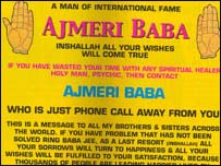 बाबाओं का विज्ञापन