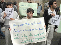 تظاهرات در مقابل سفارت ايتاليا در تهران