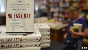 Книга "Нелегкий день"