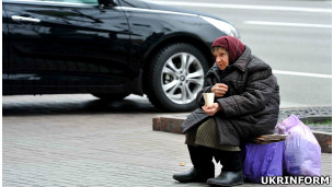 бідність_і_багатство