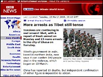 बीबीसी वेब साइट की तस्वीर