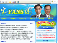 Página do site do fã-clube