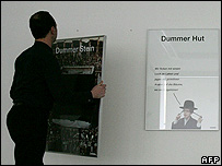 برلن آرٹ گیلری