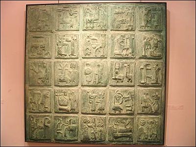 نقش برجسته مسی از پرويز تناولی