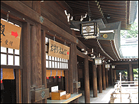 Minh Trị Thần Cung-ảnh Nguyễn Giang