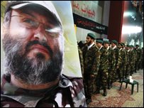 हिज़्बुल्लाह के दिवंगत नेता इमाद मूग़नीयेह