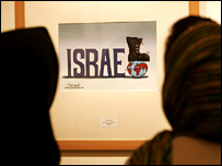 کاريکاتور درباره هولوکاست