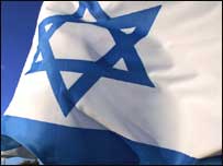 Bandeira de Israel