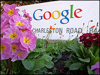 गूगल सर्च इंजन