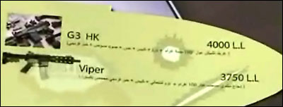 Menu da lanchonete Buns and Guns. Foto: Reprodução al-Manar TV