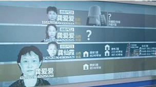 龔愛愛(新華社圖)