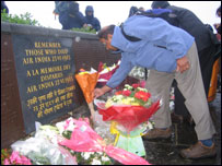 विमान हादसा