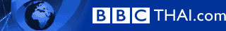 BBCThai.com