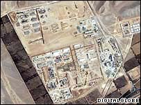 ایران میں افزودہ یورینیم ملا ہے 