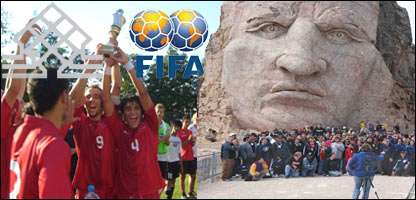 د فوټبال فدارسيون