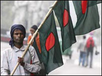 बांग्लादेश