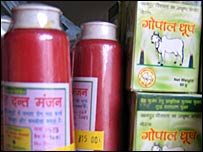 गोमूत्र एवं गोबर से बने उत्पाद