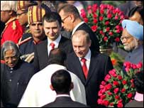 بھارتی یوم جمہوریہ