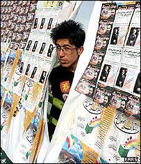 تبلیغات انتخاباتی