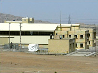 नटांज़ परमाणु केंद्र