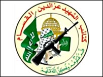 آرم تيپ عزالدين قسام