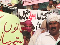 ڈبلیو ٹی او مخالف ریلی