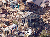 जापान में भूकंप