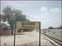 مونا باؤ ریلوے سٹیشن