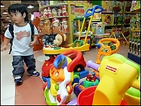 Siêu thị đồ chơi