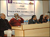 सेमिनार