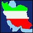 ايران