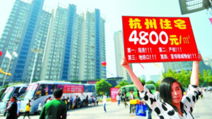 杭州住宅（新华社图片）