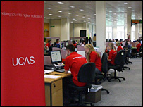 大学入学委员会