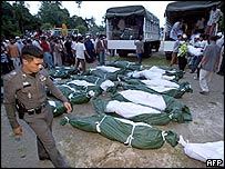 قربانیان حمله شورشیان