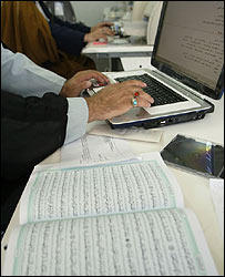 اينترنت در قم