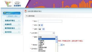 北京国际马拉松