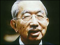Imperador Hirohito