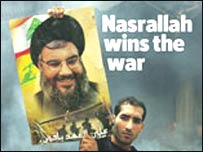 روی جلد هفته نامه اکونوميست