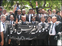 جسٹس افتخار