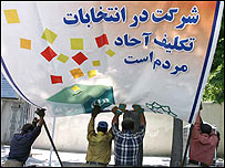 تبليغات انتخابات