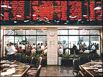 تالار معاملات بورس تهران