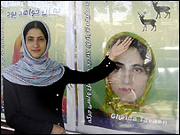 يک کانديد زن درهرات