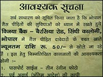 एक बैंक का हैंडबिल