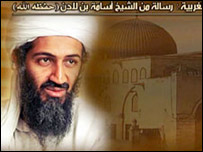 Usame Bin Laden