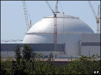 ایران کا جوہری پلانٹ